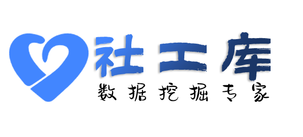 微信ID查询淘宝京东拼多多购物记录及收货地址
